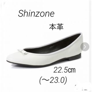 Shinzone  LITTLE ONE VINTAGE バレエシューズ