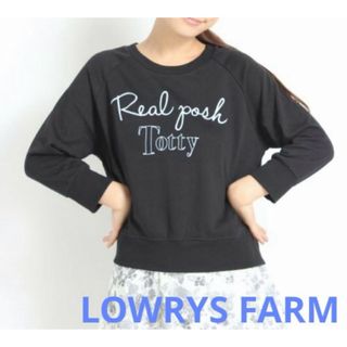 ローリーズファーム(LOWRYS FARM)の美品　ロゴスウェット  ローリーズファーム  ブラック(トレーナー/スウェット)