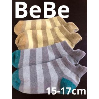 ベベ(BeBe)のBeBe べべ　キッズ靴下　15-17センチ　2足セット(靴下/タイツ)