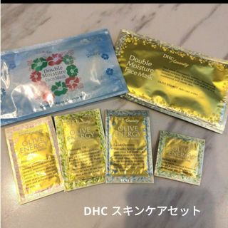 ディーエイチシー(DHC)のDHCトライアルセット(サンプル/トライアルキット)