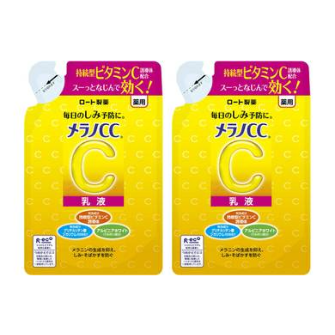 メラノCC　乳液　詰め替え　120ml　2袋 コスメ/美容のスキンケア/基礎化粧品(乳液/ミルク)の商品写真