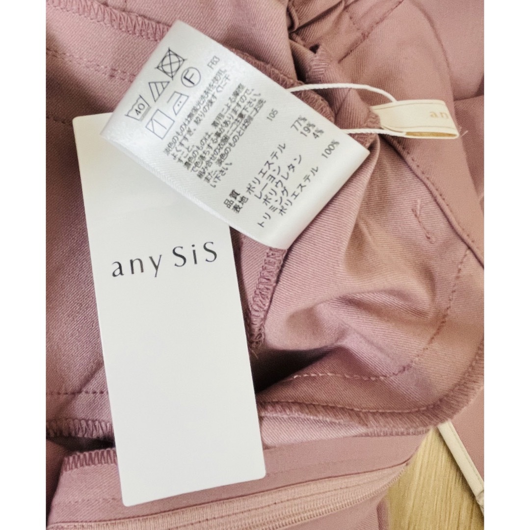anySiS(エニィスィス)のany SiS【洗える】バイカラートリミングワイドパンツ スモーキーピンク 新品 レディースのパンツ(カジュアルパンツ)の商品写真