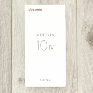 【新品】Xperia 10 IV ホワイト 128 GB docomo