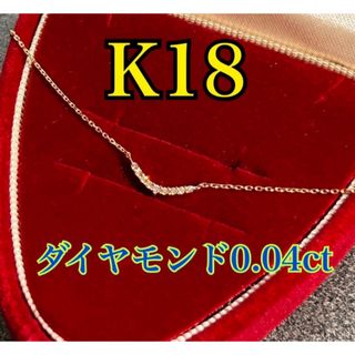 アガット(agete)の原価60500円agete K18 ダイヤモンド ネックレス(ネックレス)