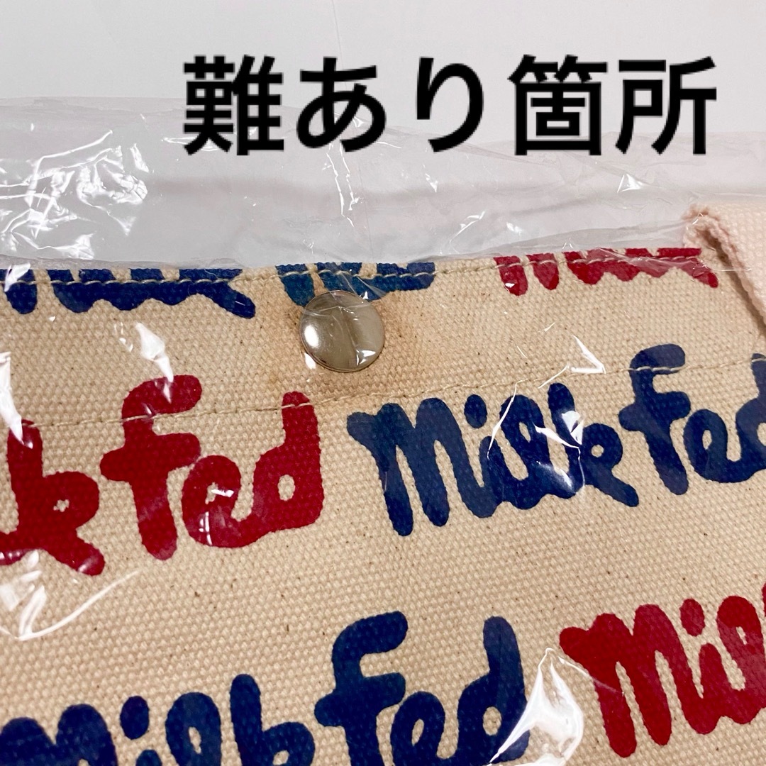 MILKFED.(ミルクフェド)の新品◆ミルクフェド LOGO PATTERN BIG TOTE☆ロゴパターン レディースのバッグ(トートバッグ)の商品写真