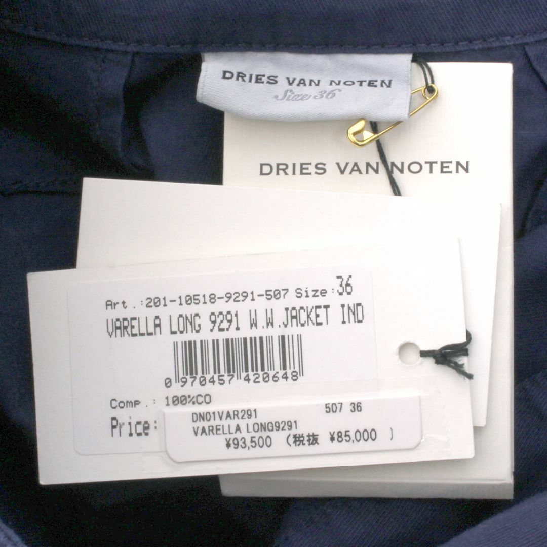 DRIES VAN NOTEN(ドリスヴァンノッテン)の新品 DRIES VAN NOTEN GARMENT DYE コットンコート レディースのジャケット/アウター(その他)の商品写真