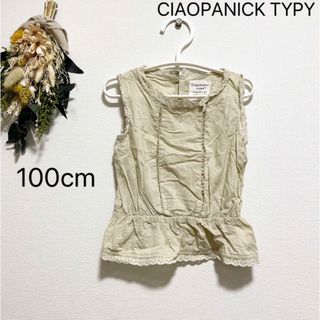 チャオパニックティピー(CIAOPANIC TYPY)のCIAOPANIC TYPY トップス 着用あり(Tシャツ/カットソー)