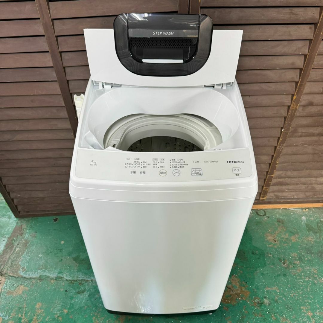 日立 - A5249 日立 HITACHI 全自動洗濯機 縦型洗濯機 5.0kg 生活家電の 