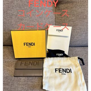 フェンディ(FENDI)の【送料込】FENDY 正規購入 カードケース コインケース グレージュ(財布)