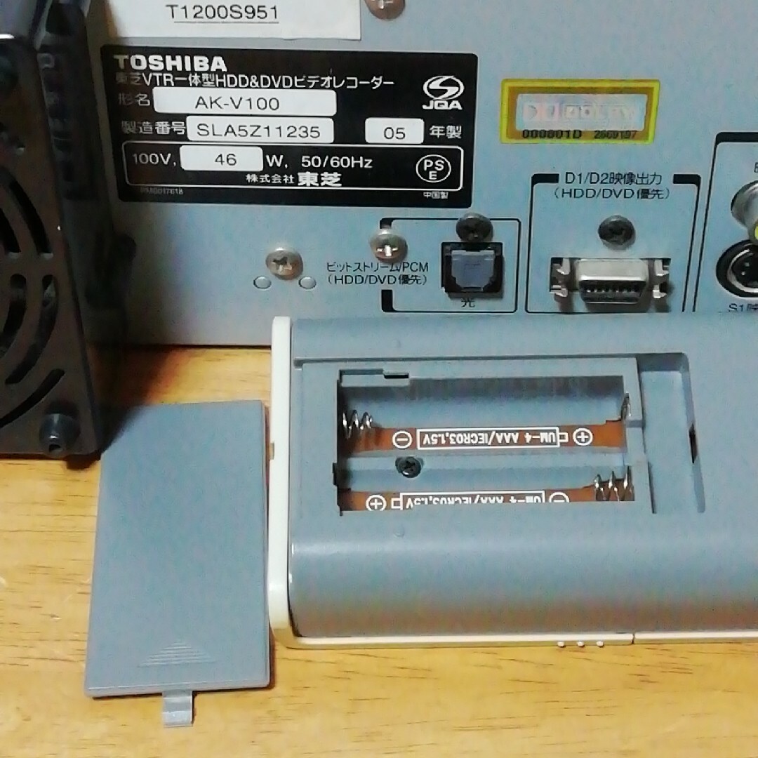 訳あり)TOSHIBA HDD/DVD/VHSレコーダー【AK-V100】 訳あり)TOSHIBA HDD/DVD/VHSレコーダー【AK-V100】