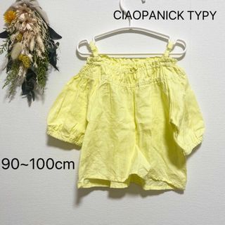 チャオパニックティピー(CIAOPANIC TYPY)のCIAOPANICK TYPY オフショルダートップス(Tシャツ/カットソー)