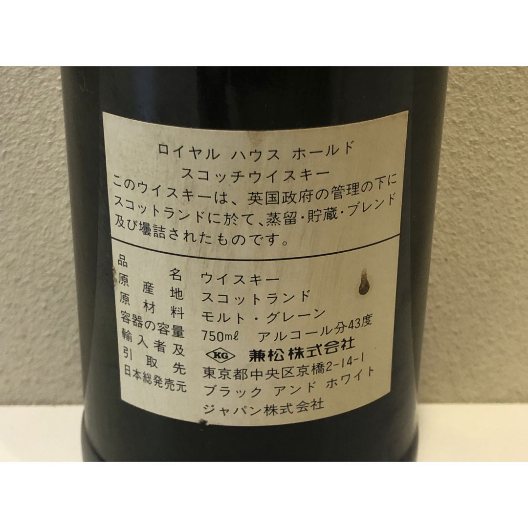 M-36 ザロイヤルハウスホールド 43% 750mlウイスキー スコッチ 食品/飲料/酒の酒(ウイスキー)の商品写真