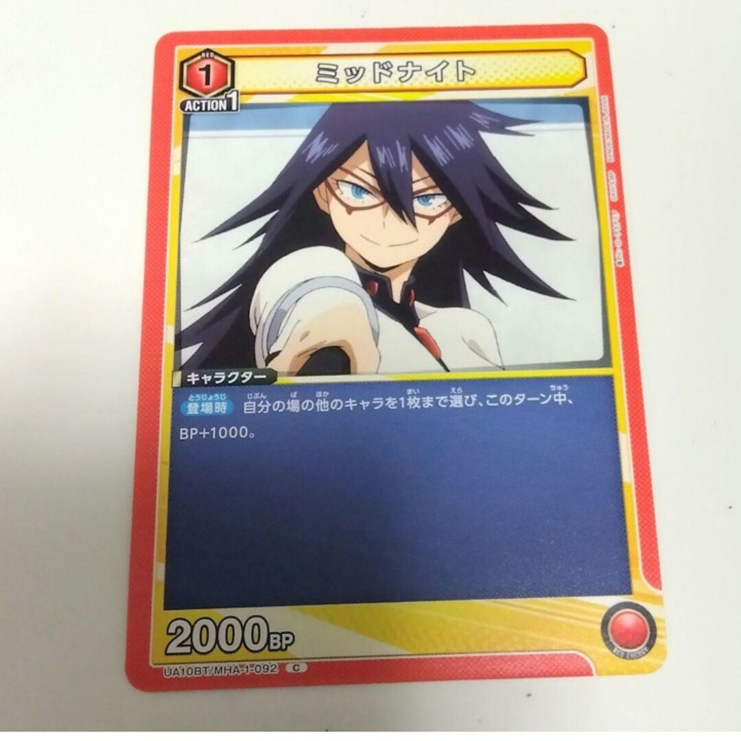 BANDAI(バンダイ)のヒロアカ ユニオンアリーナ カード C ミッドナイト エンタメ/ホビーのアニメグッズ(カード)の商品写真