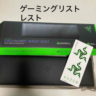 レイザー(Razer)の【Razer】ERGONOMIC WRIST REST(PC周辺機器)