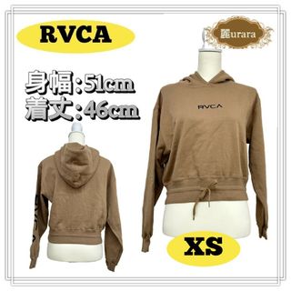 ルーカ(RVCA)のタグ付き ルーカ トップス プルオーバーパーカー レディース ベージュ XS(パーカー)