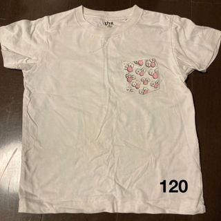 ユニクロ(UNIQLO)のユニクロxカウズTシャツ120(Tシャツ/カットソー)