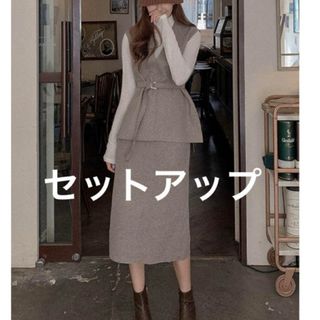 ディーホリック(dholic)のDHOLIC  ベルト付Vネックロングベスト　ウエストゴムスリットロングスカート(ベスト/ジレ)