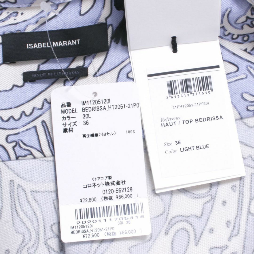 Isabel Marant(イザベルマラン)の新品 ISABEL MARANT BEDRISSA TOP 36 ブラウス レディースのトップス(シャツ/ブラウス(長袖/七分))の商品写真