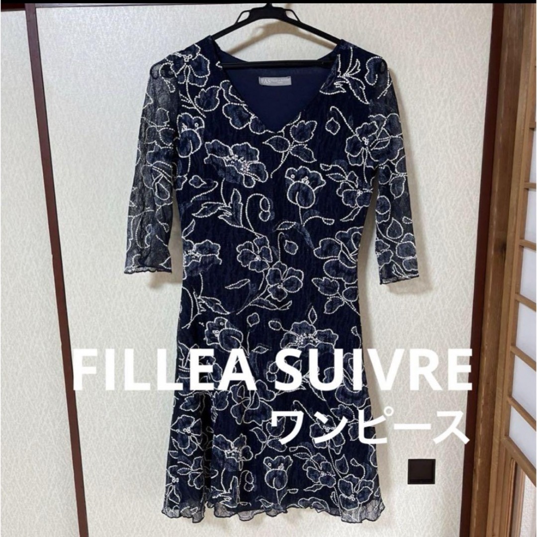 FAS FILLE A SUIVRE PARIS ワンピース レディースのワンピース(その他)の商品写真