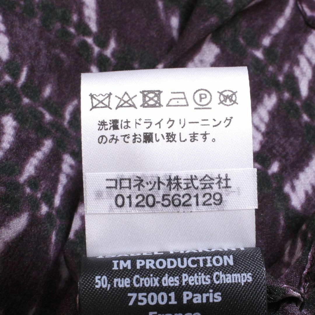 Isabel Marant(イザベルマラン)の新品 ISABEL MARANT ETOILE SORIONEA ブラウス  レディースのトップス(シャツ/ブラウス(長袖/七分))の商品写真