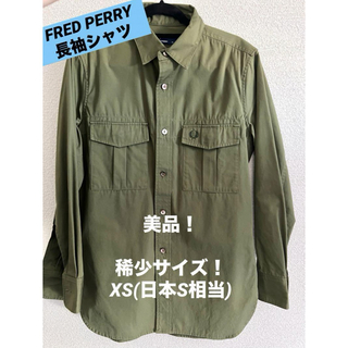【美品！】FRED PERRY 長袖シャツ　カーキ　XS(日本S相当)