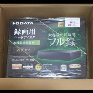 AVHD US4 外付けHDD(PC周辺機器)