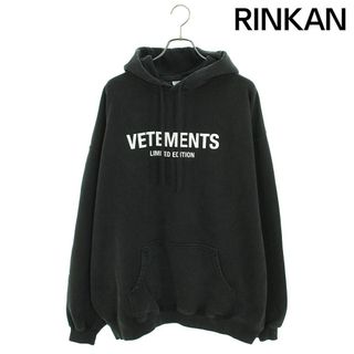 ヴェトモン(VETEMENTS)のヴェトモン  24SS  UE64HD600K WASHEDBLACK リミテッドエディションロゴパーカー メンズ S(パーカー)