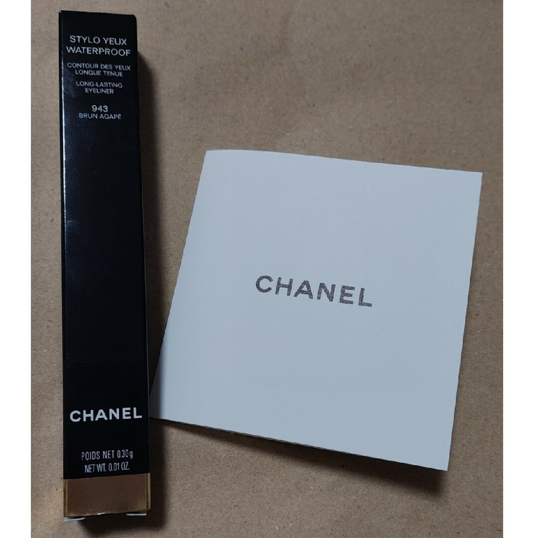 CHANEL(シャネル)のシャネル スティロ ユー ウォータープルーフ N 943 ブラン アギャペ コスメ/美容のベースメイク/化粧品(アイライナー)の商品写真