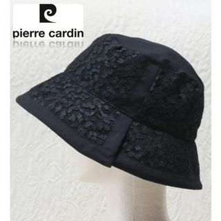 ピエールカルダン 帽子の通販 54点 | pierre cardinを買うならラクマ ピエールカルダン 帽子の通販 54点 | pierre cardinを買うならラクマ