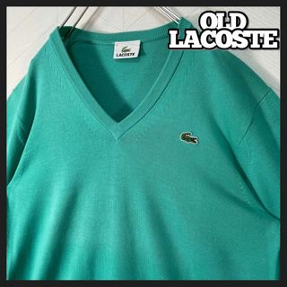 ラコステ(LACOSTE)の美品 OLD LACOSTE 薄ニット セーター ティファニーブルー ファブリカ(ニット/セーター)