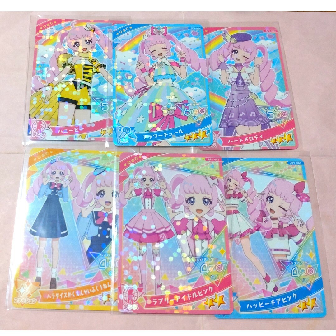 T-ARTS(タカラトミーアーツ)のアイプリ　ひまりカードセット　☆3☆2 エンタメ/ホビーのトレーディングカード(シングルカード)の商品写真