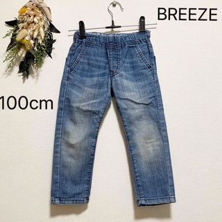 ブリーズ(BREEZE)のBREEZEデニムパンツ 100cm(パンツ/スパッツ)