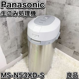 パナソニック(Panasonic)のパナソニック 生ゴミ処理機 家庭用 コンポスト 温風乾燥式 6L シルバー(生ごみ処理機)