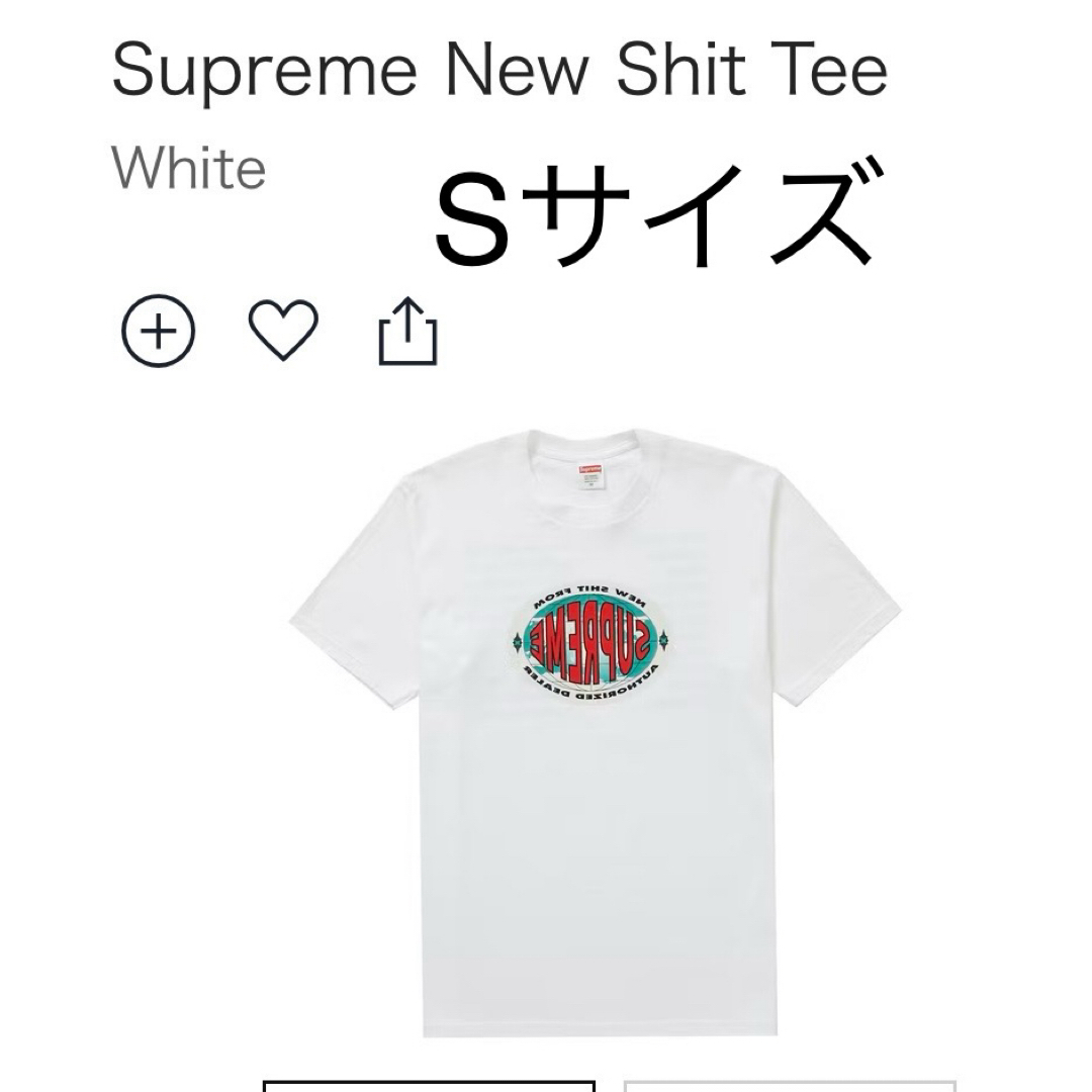 Supreme(シュプリーム)のSupreme New Shit Tee メンズのトップス(Tシャツ/カットソー(半袖/袖なし))の商品写真