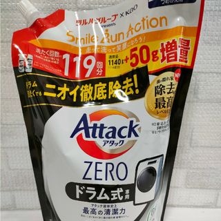 カオウ(花王)の【新品】 アタックZERO アタックゼロ ドラム式専用 洗剤 洗濯 大容量 特大(洗剤/柔軟剤)