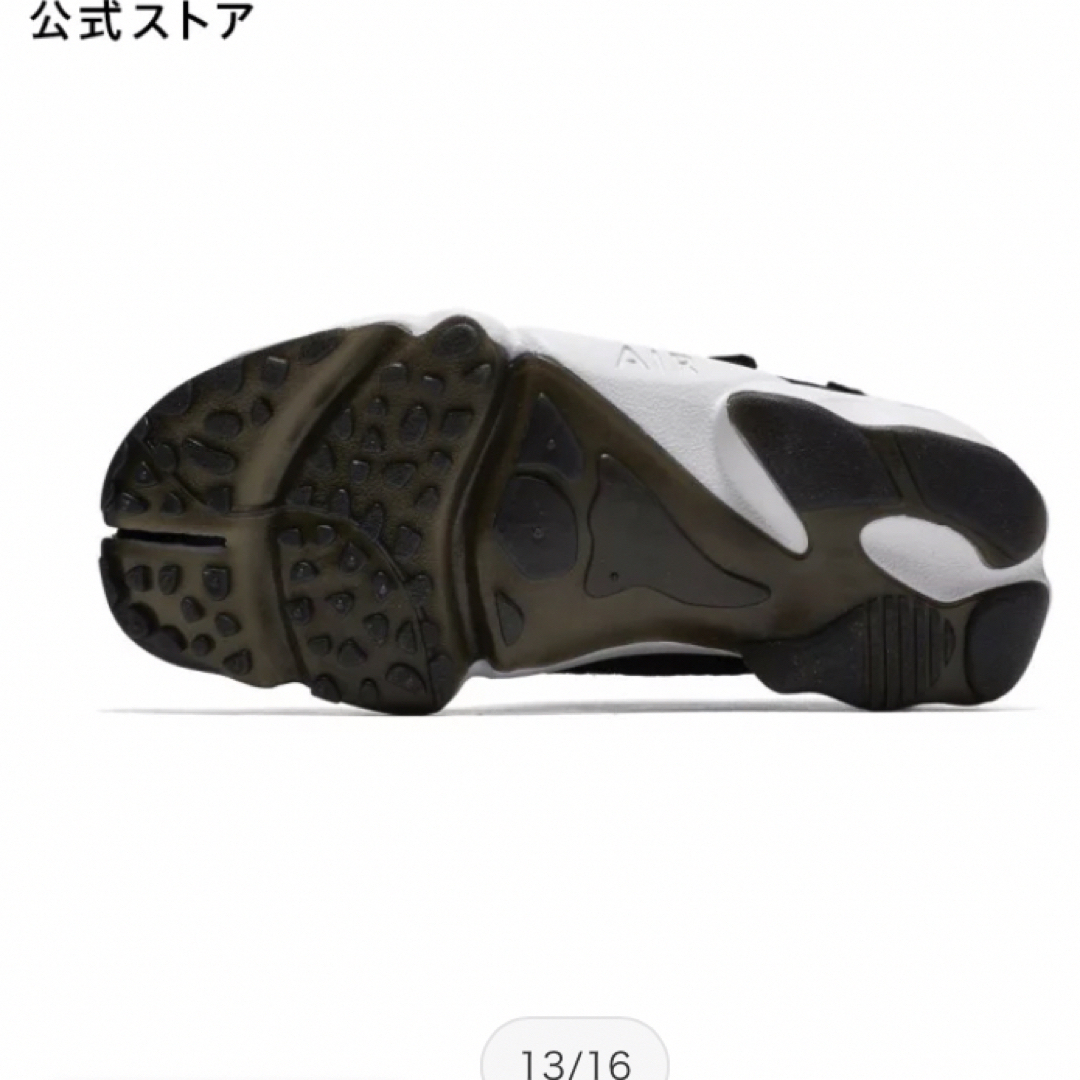 NIKE(ナイキ)のナイキ エア リフト ブリーズ ウィメンズ 24cm nike レディース レディースの靴/シューズ(スニーカー)の商品写真