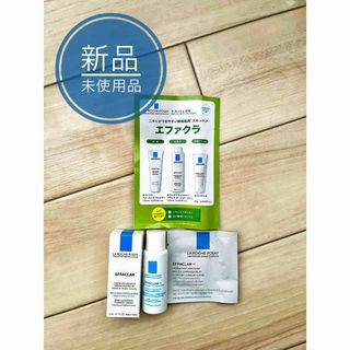 ラロッシュポゼ(LA ROCHE-POSAY)のラロッシュ ポゼ エファクラ 試供品セット(洗顔料)