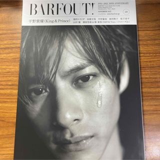 ＢＡＲＦＯＵＴ！326(アート/エンタメ)