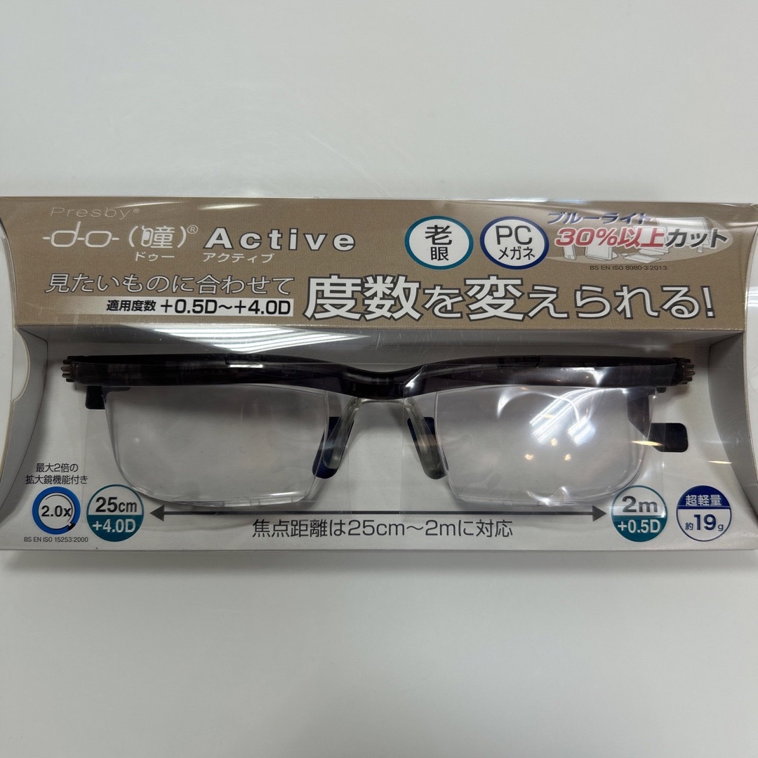 ドゥーアクティブ do Active グレー　メガネ 眼鏡 レディースのファッション小物(サングラス/メガネ)の商品写真