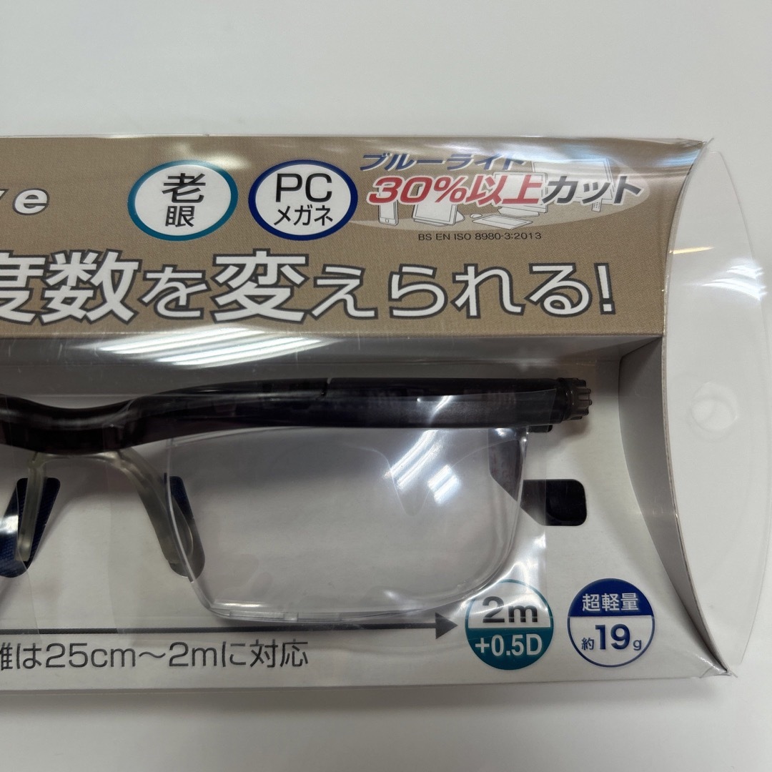 ドゥーアクティブ do Active グレー　メガネ 眼鏡 レディースのファッション小物(サングラス/メガネ)の商品写真