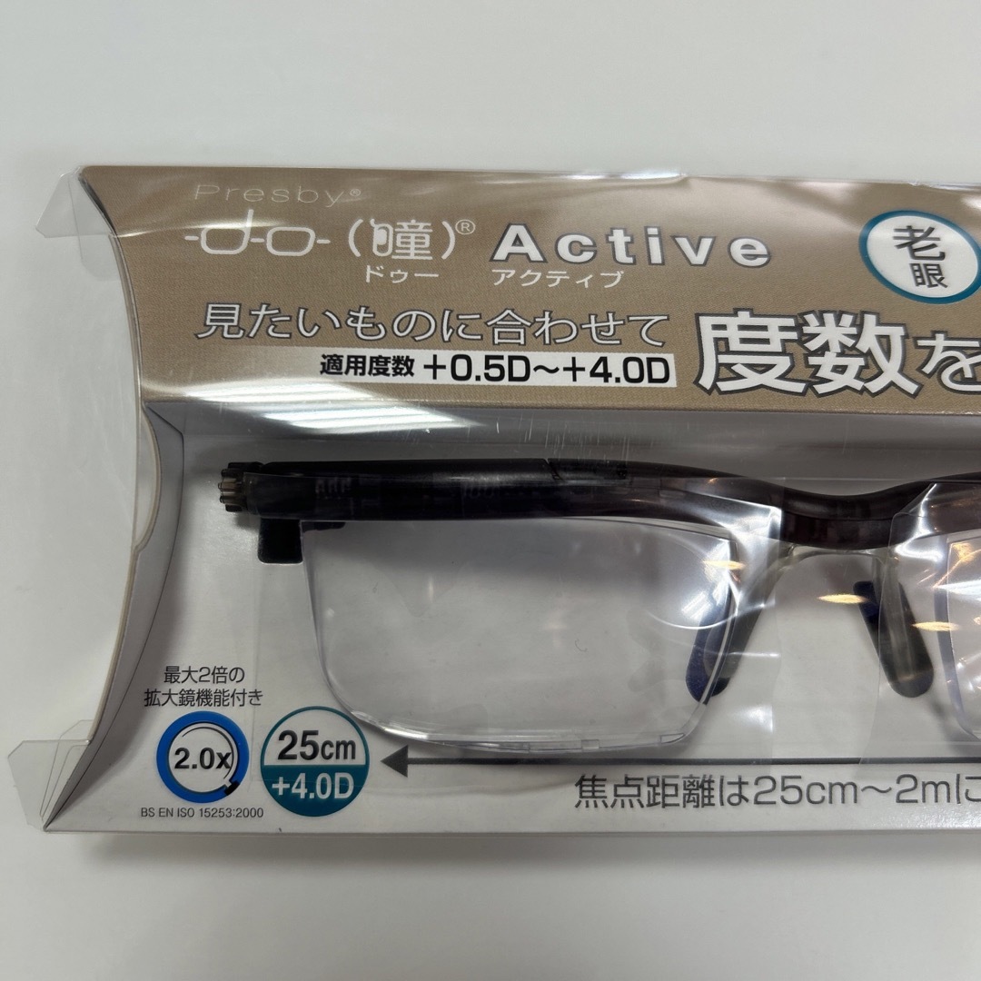 ドゥーアクティブ do Active グレー　メガネ 眼鏡 レディースのファッション小物(サングラス/メガネ)の商品写真