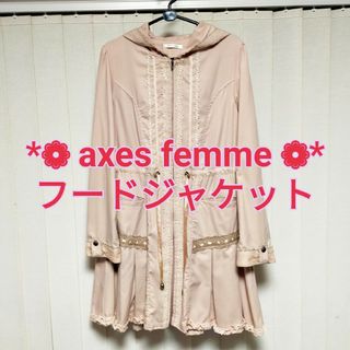 axes femme - 【美品✨】axes femme ❁ フードジャケット