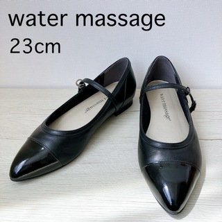 ウォーターマッサージ(WATER MASSAGE（HIMIKO）)の卑弥呼 water massage  フラットパンプス 23cm ブラック(バレエシューズ)