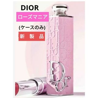 Christian Dior - 《 新製品 》ディオールアディクト リップスティックケース　ローズマニア