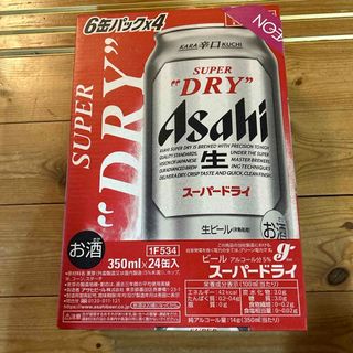 アサヒ(アサヒ)の缶ビール　アサヒ　格安早い者勝ち！(ビール)