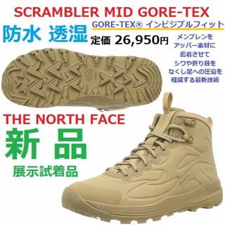 ザノースフェイス(THE NORTH FACE)の新品26.5㎝防水透湿GORE-TEXブーツGTX　THE NORTH FACE(スニーカー)