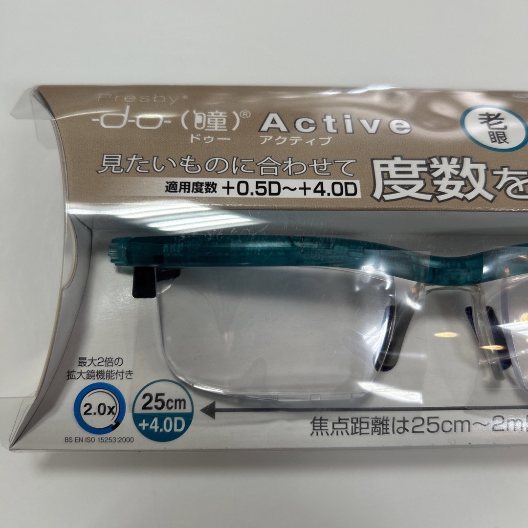 ドゥーアクティブ do Active エメラルド メガネ 眼鏡 メンズのファッション小物(サングラス/メガネ)の商品写真