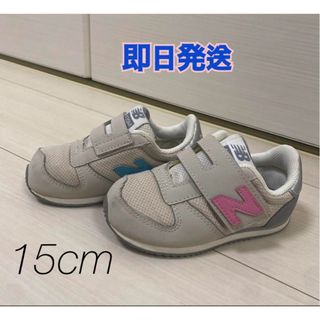 ニューバランス(New Balance)のニューバランス　スニーカー　15cm (スニーカー)