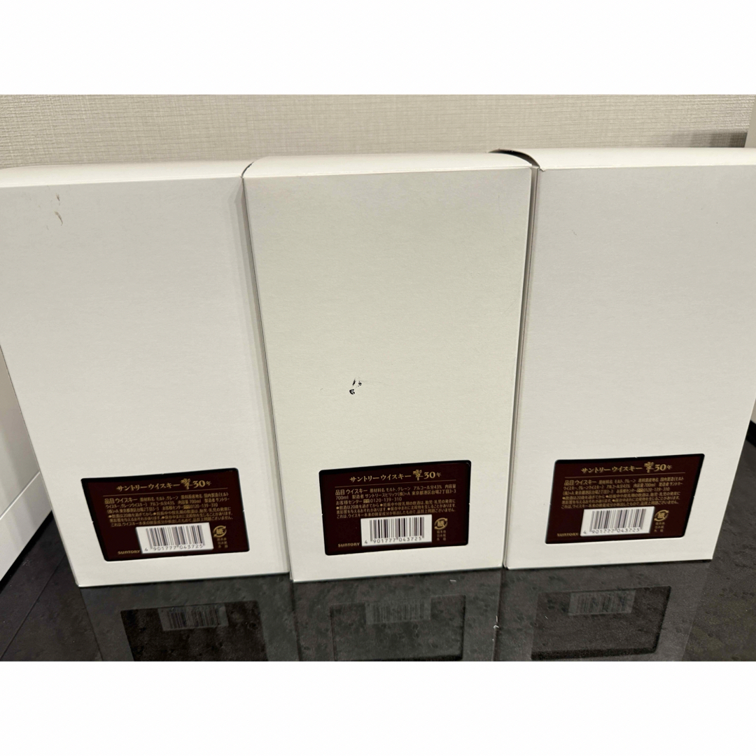 響30年 空箱3つセット 酒 響30年 空箱3つセット 酒