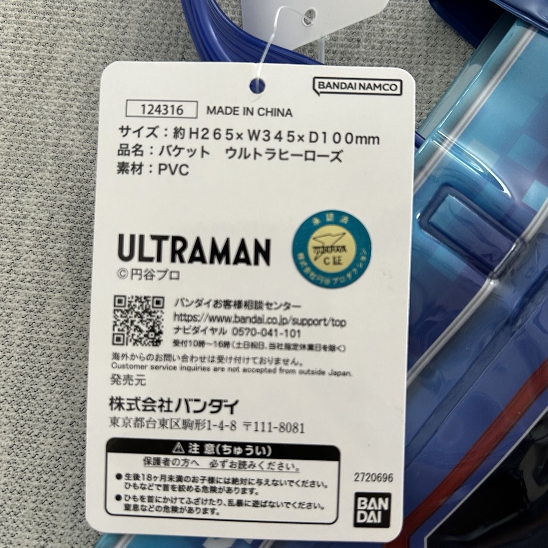 BANDAI(バンダイ)の新品タグつき　ウルトラマンヒーローズ　ウルトラマン　プールバッグ　ビーチバッグ スポーツ/アウトドアのスポーツ/アウトドア その他(マリン/スイミング)の商品写真